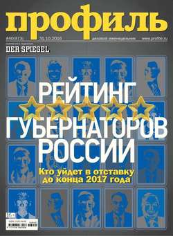 Профиль 40-2016