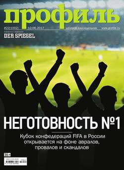 Профиль 22-2017