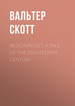 Redgauntlet: A Tale Of The Eighteenth Century