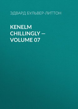 Kenelm Chillingly — Volume 07