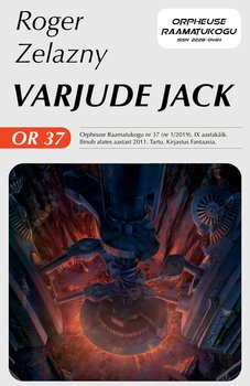 Varjude Jack