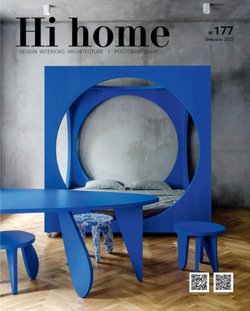 Hi home № 177