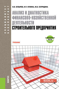 Серия «Бакалавриат и специалитет »