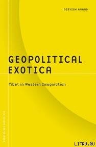 Geopolitical Exotica