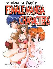 How to draw Manga. Female Characters