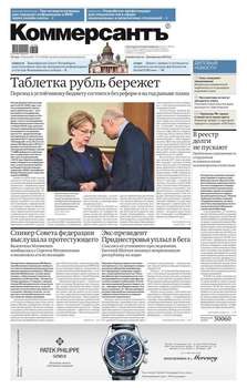 Kommersant 115-2017