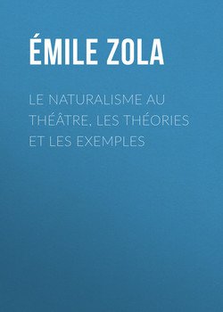 Le Naturalisme au théâtre, les théories et les exemples