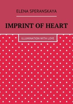Imprint of Heart. Illumination with love