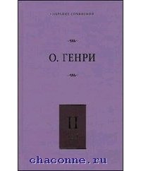 Горящий светильник