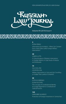 Russian Law Journal № 4/2019