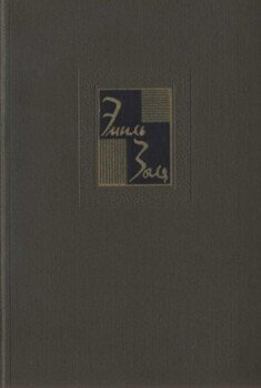 Том 19. Три города: Париж