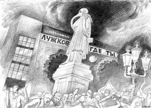 Газета Завтра 873 