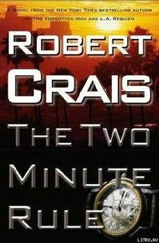 The Two Minute Rule