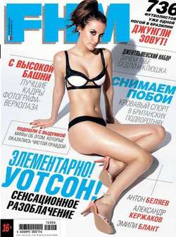 FHM 06-2014