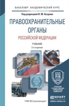 Серия «Бакалавр и специалист»