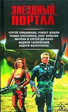 Два волшебных слова три раза перед сном