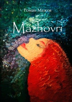 Mazhovri