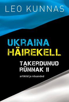 Ukraina häirekell. Takerdunud rünnak II