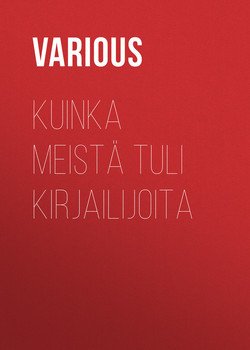 Kuinka meistä tuli kirjailijoita