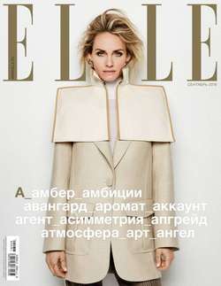 Elle 09-2018