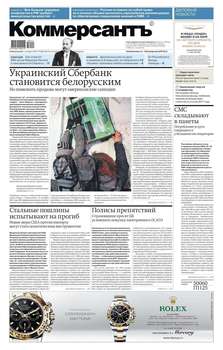 Коммерсантъ 40п-2018