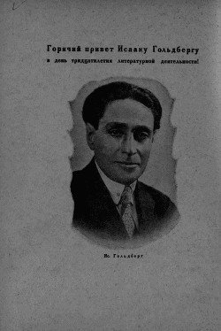 Первая весть 