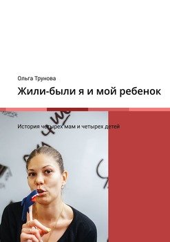 Мои дети моя жизнь стихи статусы — Жизненные статусы