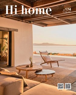 Hi home № 174