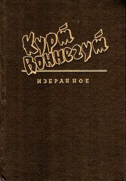 Бездарь