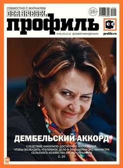 Профиль 45-12-2012