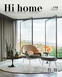 Hi home № 173 