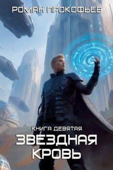 Ранг неизвестен