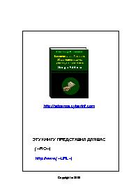 Заработок на Google AdSense