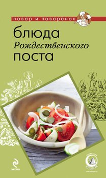 Рецепты салатов на каждый день