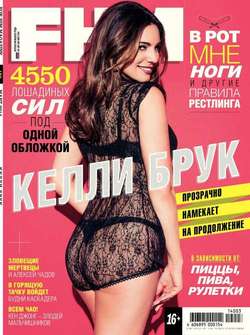 FHM 03