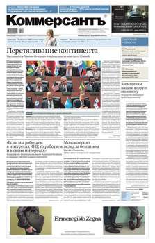 КоммерсантЪ 64п