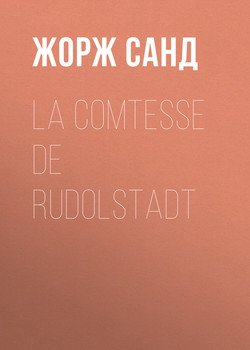 La comtesse de Rudolstadt