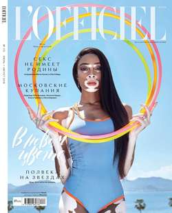 L'Officiel 07-08-2018