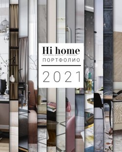 Hi home № 172. Портфолио