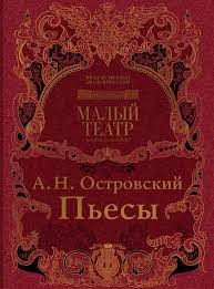 Невольницы