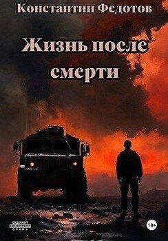 Человек человеку волк