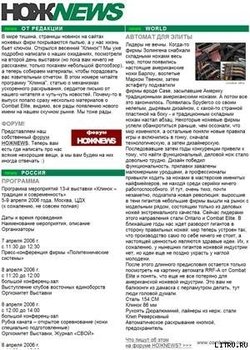 HOЖNEWS #11