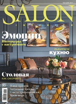 SALON-interior №08/2017