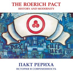 The Roerich pact. History and modernity. Catalogue of the Exhibition