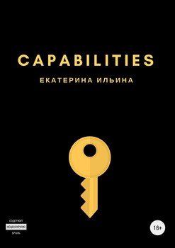 Capabilities