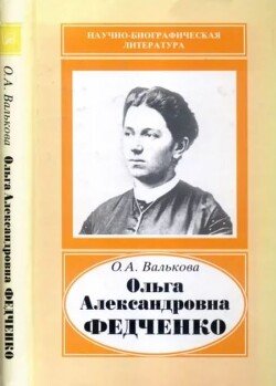 Павел Авксентьевич Загорец 