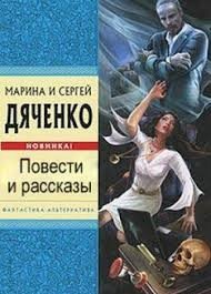 Обратная сторона Луны