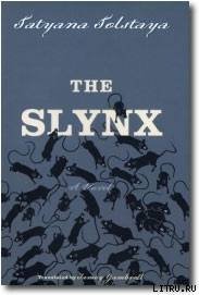 The Slynx