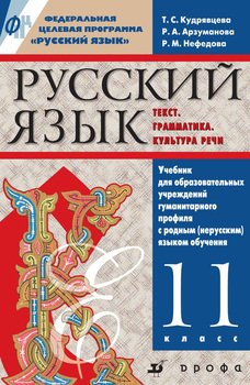 Сценарий развлечения «Обычаи и традиции русского народа»