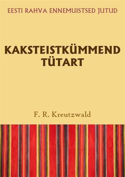 Kaksteistkümmend tütart